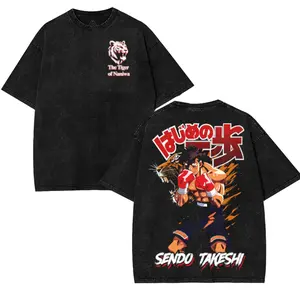 TIGER'S FURY | Sendo Takeshi Anime Tee, Hajime No Ippo Tee, Boxing Gift, Gift for Him, Gym Shirt, Streetwear Cotton Fabric
