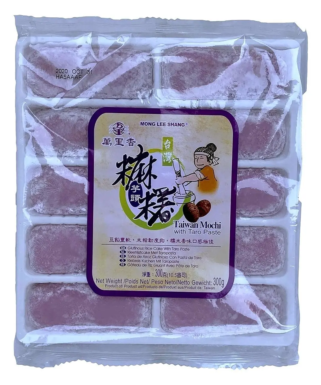 Mong Lee Shang Mochi with Taro Paste, Mochi Rice Cake, 10.5oz 10 Pieces