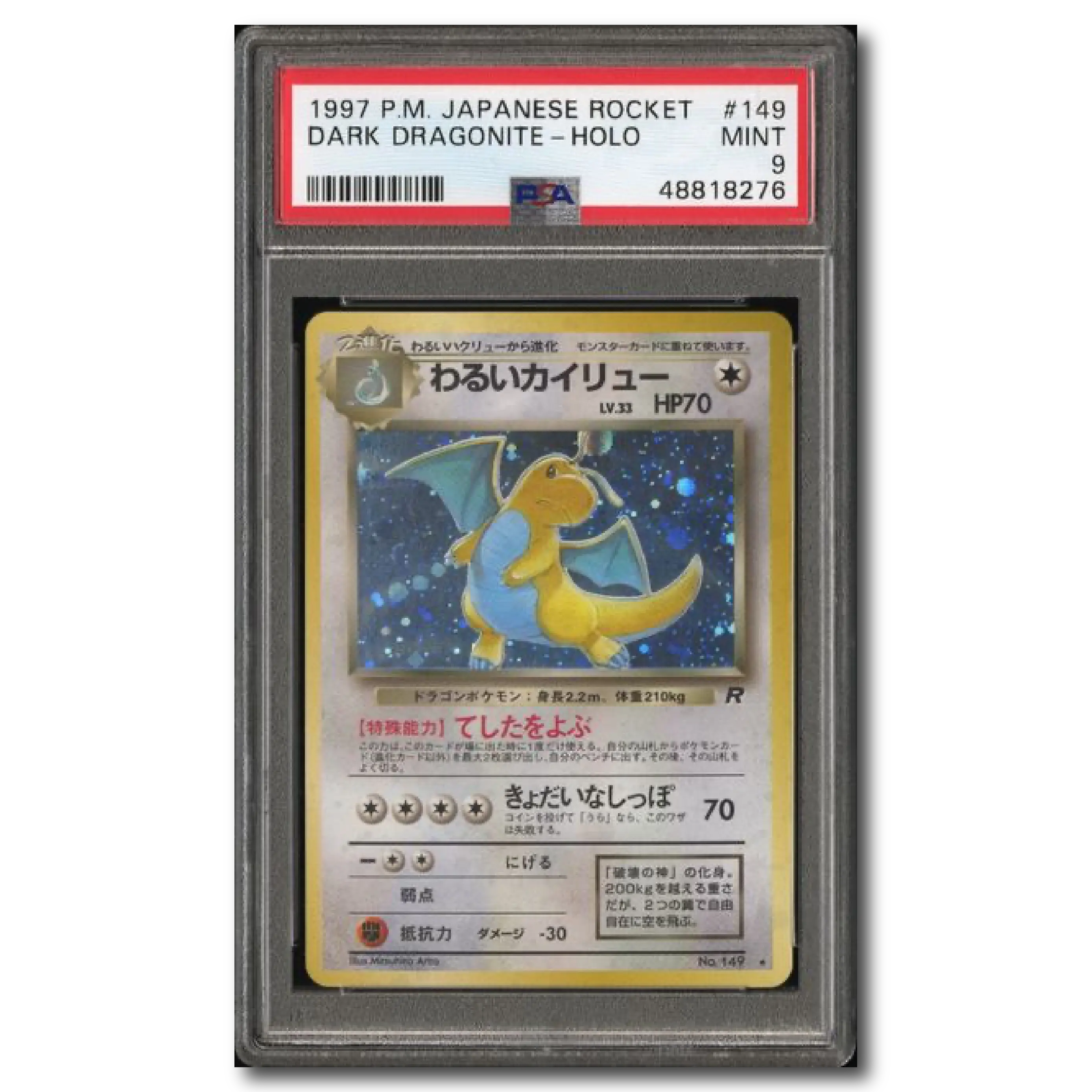 most expensive dragonite card - TikTok Shop most expensive dragonite card - TikTok Shop