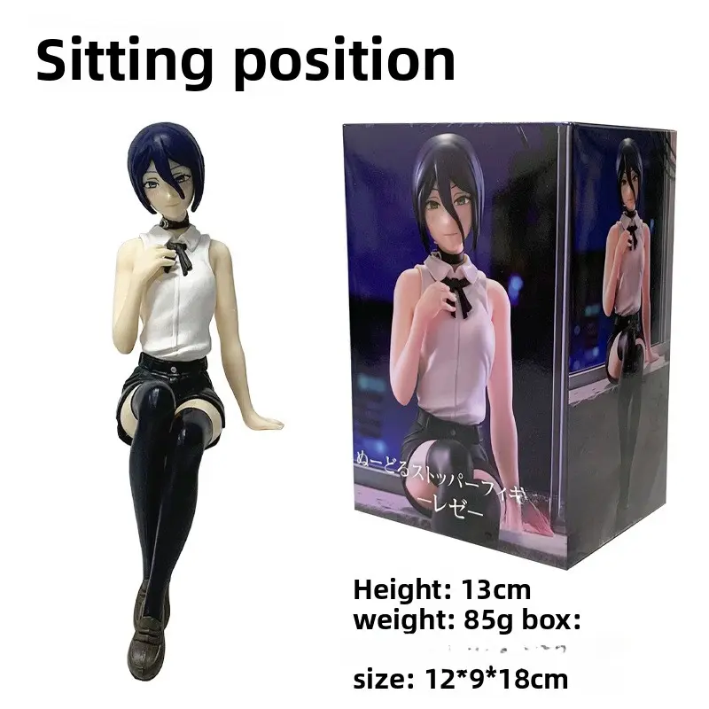 Sitting Reze (in a color box)