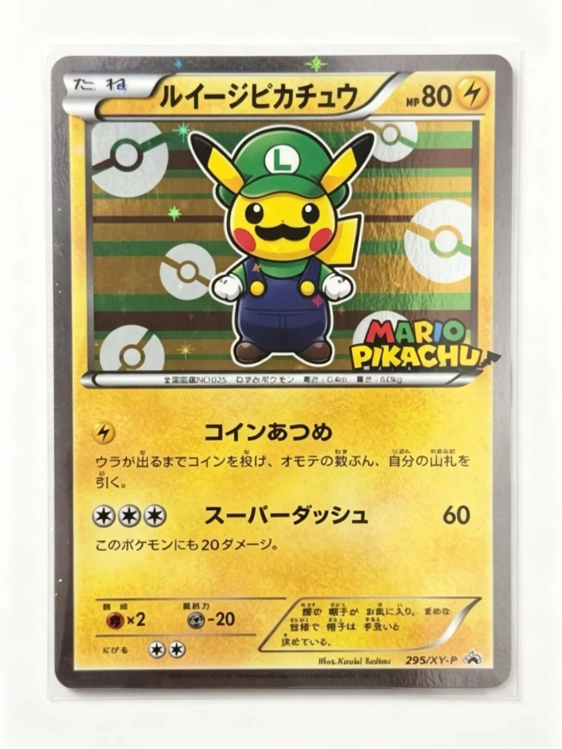 Luigi Pikachu 295/XY-P Japanese Promo Pokemon TCG Rare Collectible Card