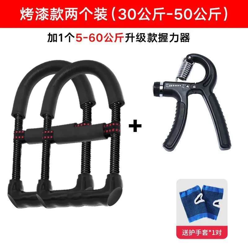 Dual arm training combination with prote