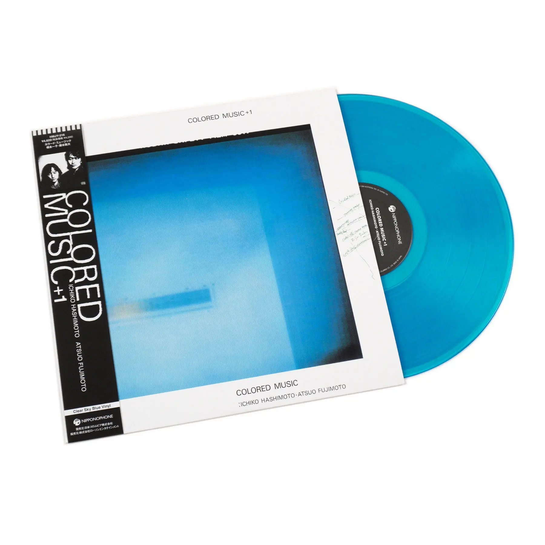 High-Quality 1981 Original Year 808-Drums Mix Jazzfunk Bass Vinyl LP, Japan Import Colored Vinyl with Bonus Track, Obi Strip & Printed Foldout Insert