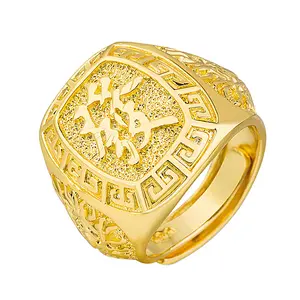 OIDEA Gold Tone Brass Golden Shaped Adjustable Fortune Lucky Ring, Men's Prosperity Gift, Golden Shaped Rings