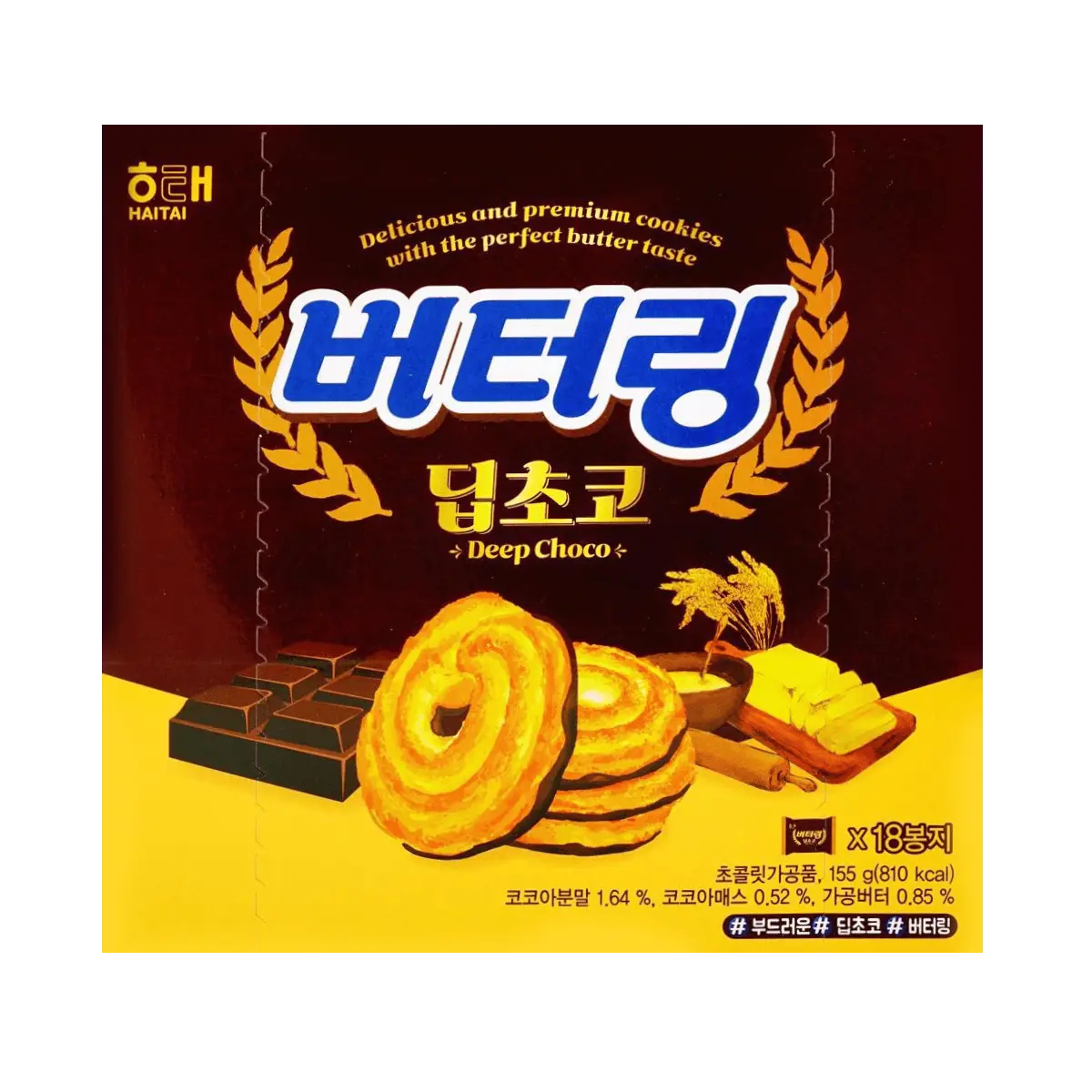 HAITAI Butterring Deep Chocolate 155g