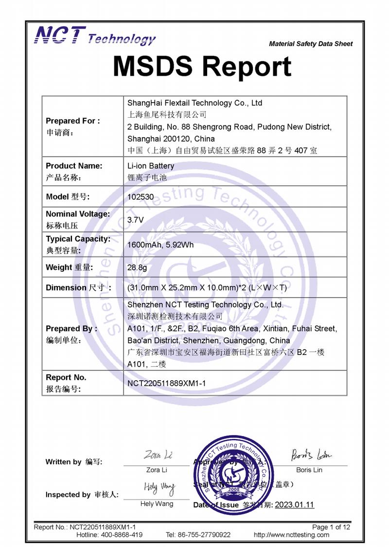 Naturehike Ultralight Mini Air Pump with Camping Light, Portable,  Type-C Rechargeable for Air Mattresses & Inflatable Toys FathersDayGift