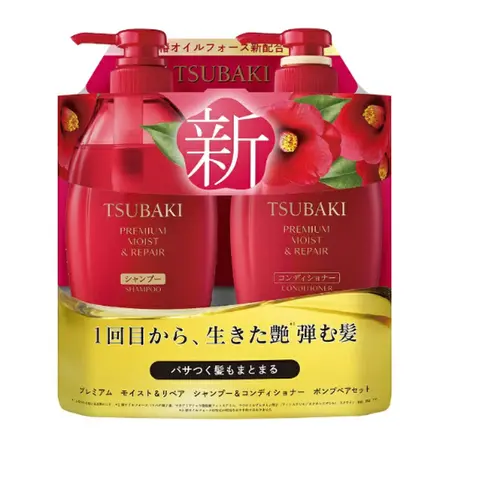 [Latest Upgraded Version]  Fine Today TSUBAKI Moist & Repair Shampoo & Conditioner Pump Pair Set 450mL+ 450mL