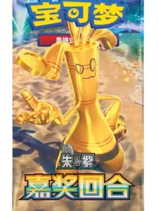 Pokemon TCG: Simplified Chinese Bonus Round Booster Box