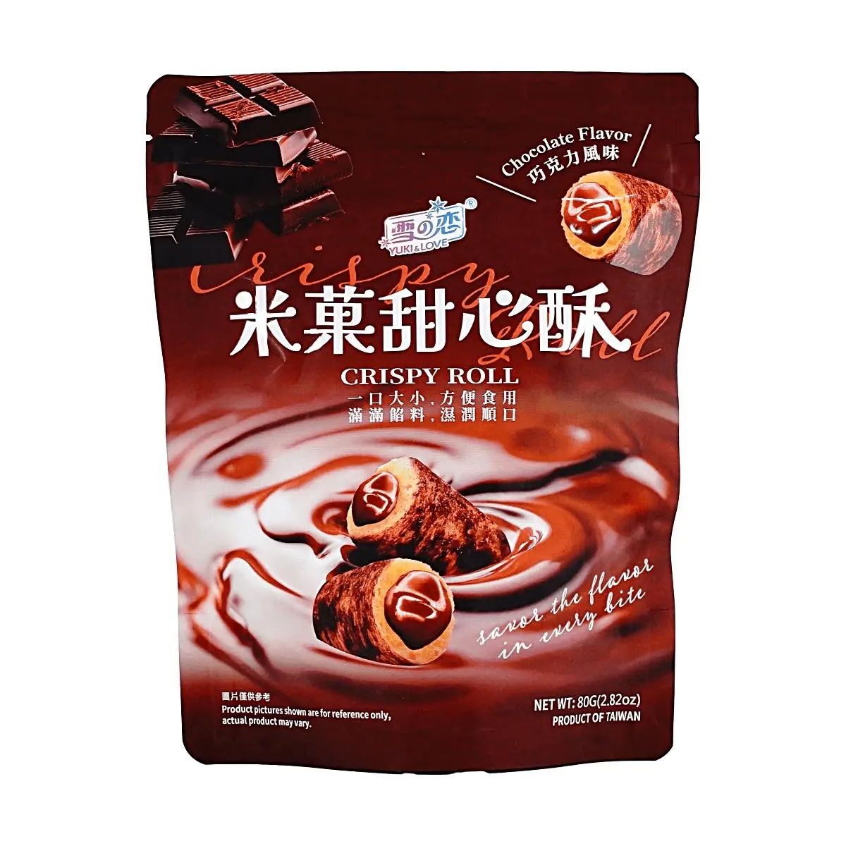 YUKI&LOVE Taiwan Chocolate Cream Filled Rice Rolls 80g - Crispy Sweet Rice Snacks