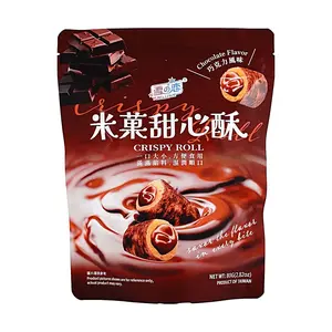 YUKI&LOVE Taiwan Chocolate Cream Filled Rice Rolls 80g - Crispy Sweet Rice Snacks YUKI&LOVE Taiwan Chocolate Cream Filled Rice Rolls 80g - Crispy Sweet Rice Snacks