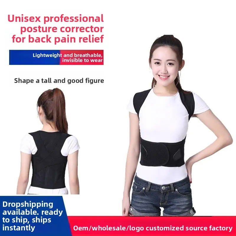 Anti-hunchback correction belt Student Children's body Back sitting orthotics Hunchback belt Adult hunchback orthotics