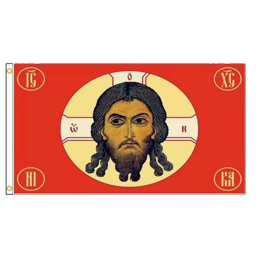 Durable Decorative Polyester Tapestry Wall Hanging - Russia Jesus Christ Faith Watercolour Geometric Decoration, 60x40in Colorful Holiday DIY Curtain Banner, Living Room Wall Decor, Bedroom Decor, Ideal Gift, Durable Decorative Tapestry
