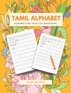 Tamil Alphabet Handwriting Practice Workbook for Kids & Adults: Trace Letters & Learn Tamil Script Alphabet | Improve Your Print Handwriting