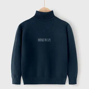 NewAutumn Winter Turtleneck Sweater Cotton Inner Layer Pullover Boys and Girls Solid Color Base Knitwear
