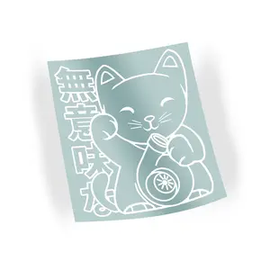 Lucky Turbo Vinyl Car Sticker