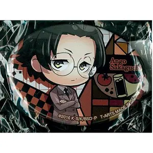 BUNGO STRAY DOGS CAN BADGE-Sakaguchi