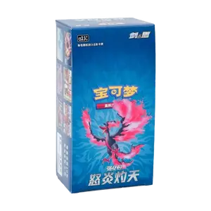 Pokemon Chinese Scorching Skies Booster Box