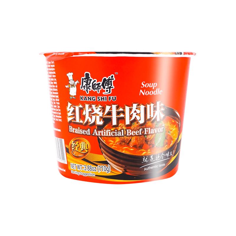Master Kong 10Cups Kang Shi Fu Instant Noodles Braised Beef Flavor 3.88oz Each Rich Savory Broth Hearty Meal