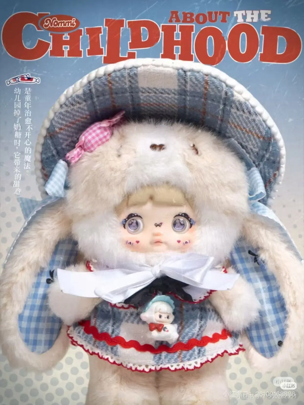 （015）BB3-Nommi – "Childhood" Series Plush Toys MysteryBoxes