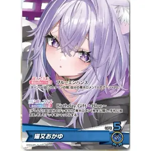 Hololive OCG PR Birthday Card