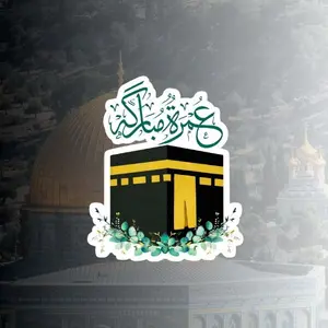 Kaaba Umrah Mubarak Sticker, Arabic Calligraphy Islamic Decal, Mecca Mosque Floral Art Vinyl Sticker, Muslim Gift Waterproof Aesthetic Sticker