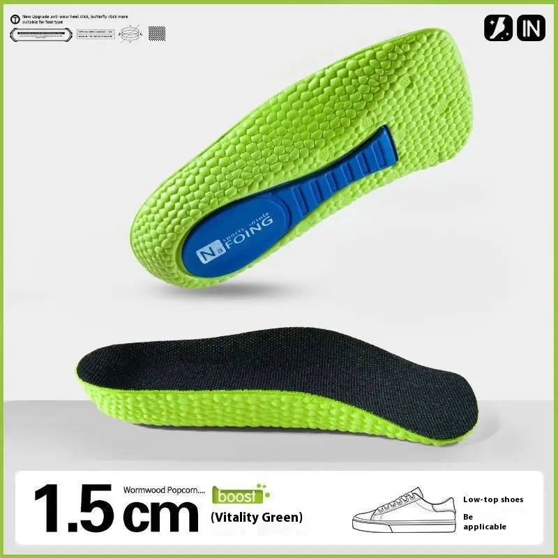Manessentials - Invisible Height Increase Lift Insoles (1.5cm Boost)