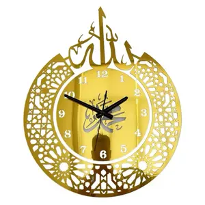 Luxe Islamic Mirror Wall Clock