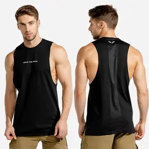 Men's Fitness Vest Loose And Quick Drying