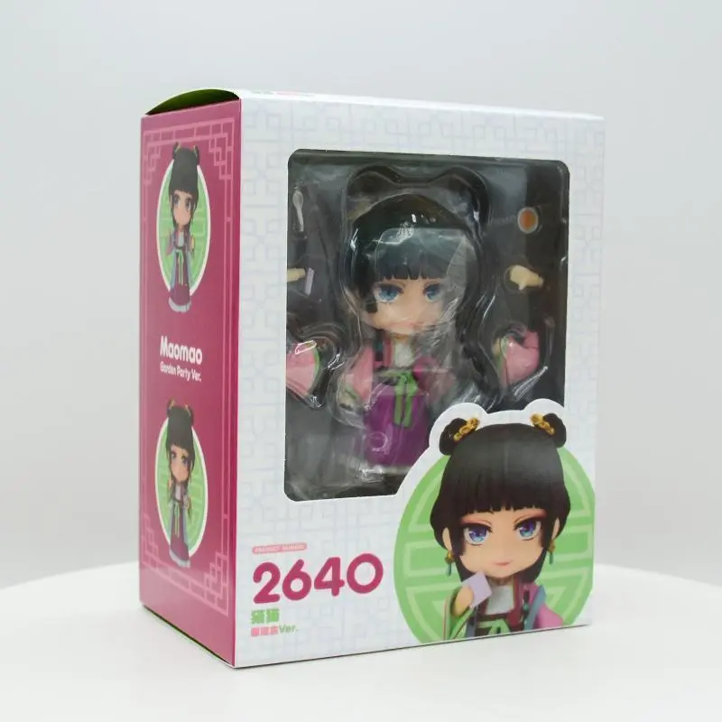 2640 With Retail Box