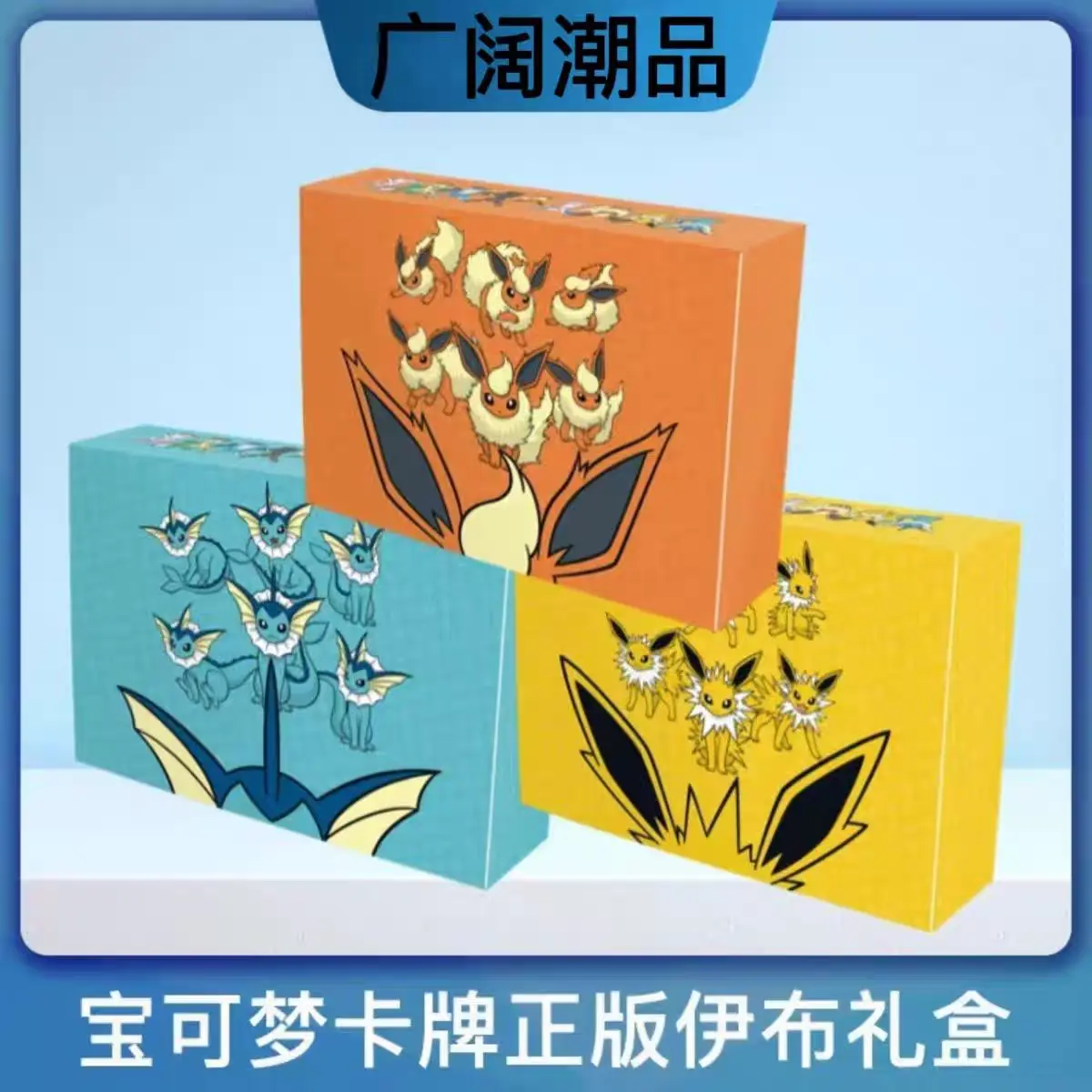 Pokemon Eevee Advanced Card Box Pokemon Eevee Advanced Card Box