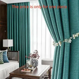 1PC High Precision Thickened Blackout Curtain, Modern Simple Solid Color Noise Reduction Insulation Sunshade, Living Room Bedroom Hotel Decor
