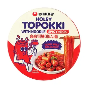 Nongshim Korean Tteokbokki Cup - Spicy Stir-Fried Rice Cakes with Noodles, Microwave Ready, 128g