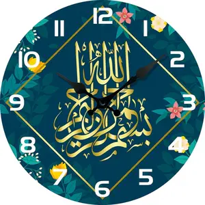 Middle Eastern Blessing Pattern Silent Wall Clock - Perfect Decoration for Living Room and Bedroom, Battery Operated (AA batteries not included)