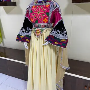beige Afghani outfit