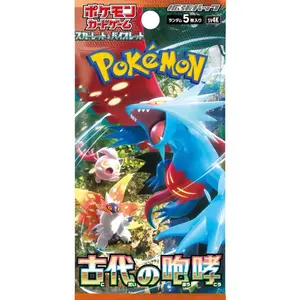 Ancient Roar (Japanese) Single Pack