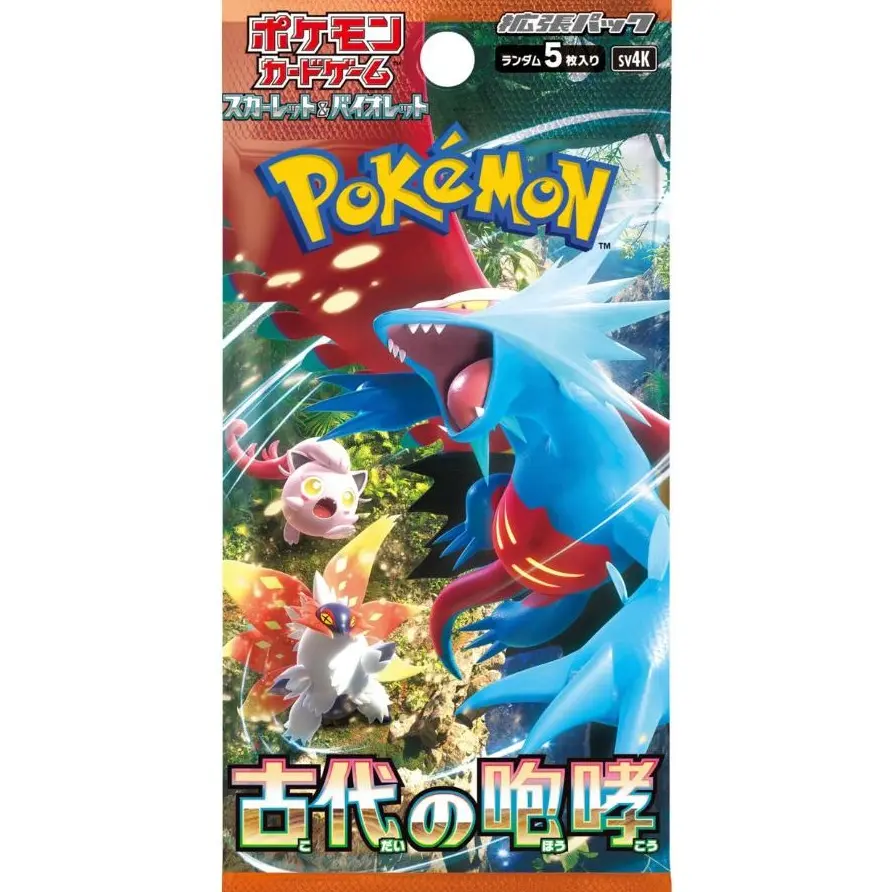 Ancient Roar (Japanese) Single Pack