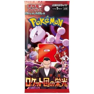 Glory of Team Rocket Pokemon Booster Pack Japanese