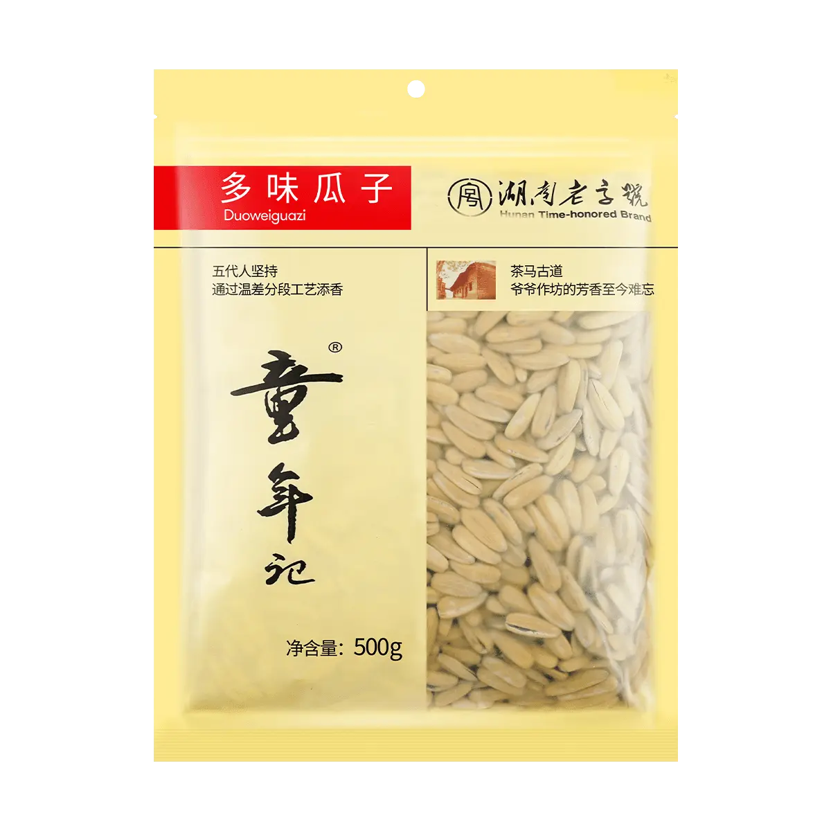 Tongnianji 500g Sunflower Seeds Variety Pack - Roasted & Salted Snack, Healthy Nutritious Bulk Buy