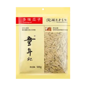 Tongnianji 500g Sunflower Seeds Variety Pack - Roasted & Salted Snack, Healthy Nutritious Bulk Buy