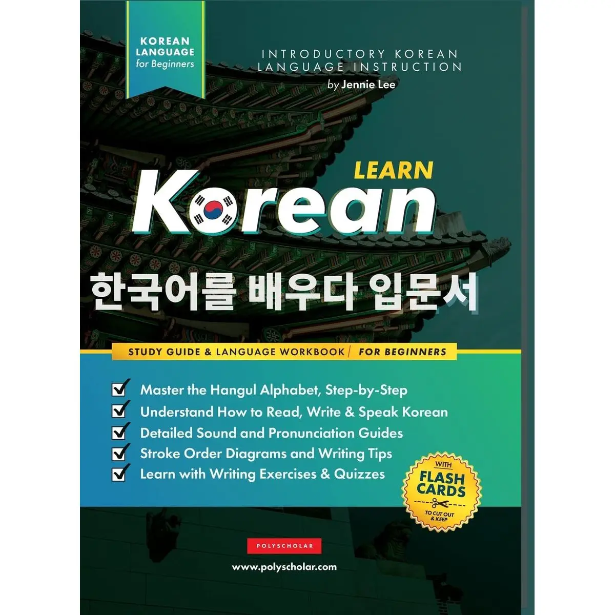 Learn Korean – The Language Workbook for Beginners: An Easy, Step-by-Step Study Book and Writing Practice Guide for Learning How to Read, Write, and ... Inside!) (Elementary Korean Language Books) Hardcover – July 4, 2022