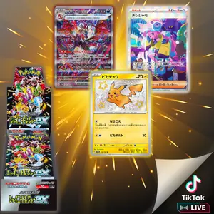 Shiny Treasures Japanese Booster Box