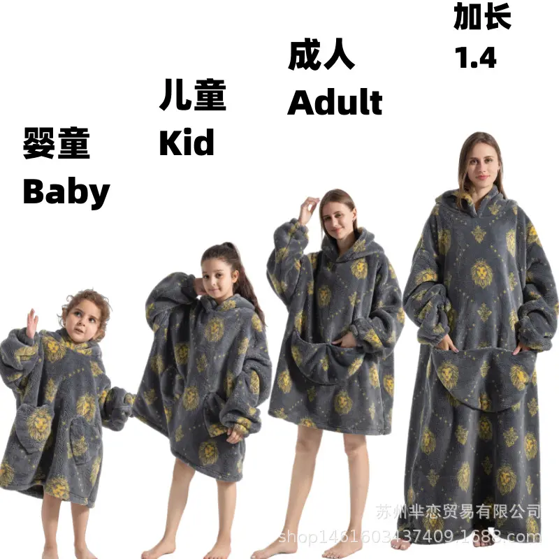 Gray lion increased by 1.4