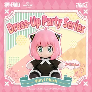 MINISO Spy × Family Dress-Up Party Series Vinyl Plush Blind Box – Cute Collectible Figure, Perfect Gift for Anime Fans, Adorable Anya in School Uniform, Loungewear, Dress & More!