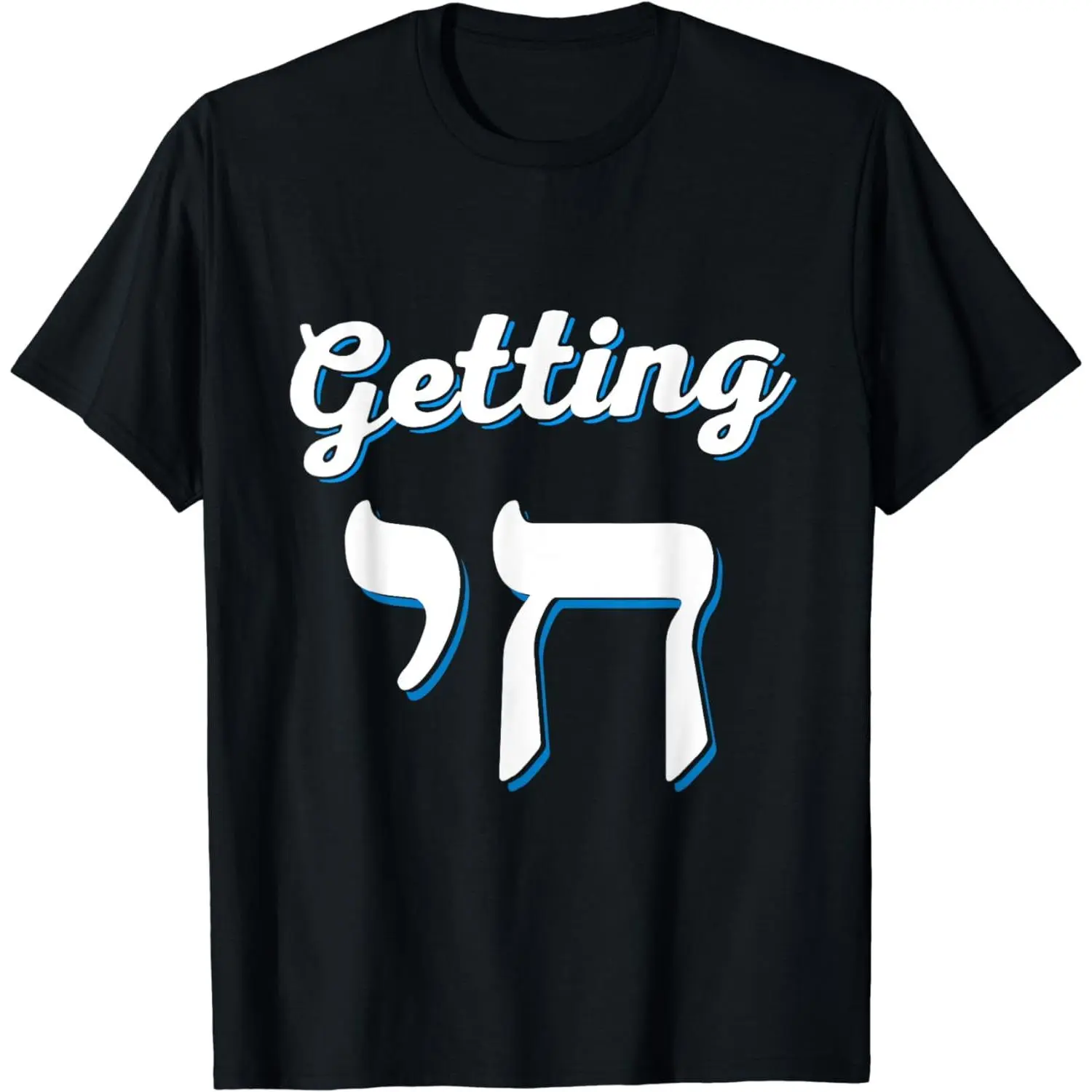Women's 100% Cotton Short-Sleeve Round Neck Casual Distressed Graphic T-Shirt - Funny Jewish Hanukkah "Getting Chai High" Humor Top