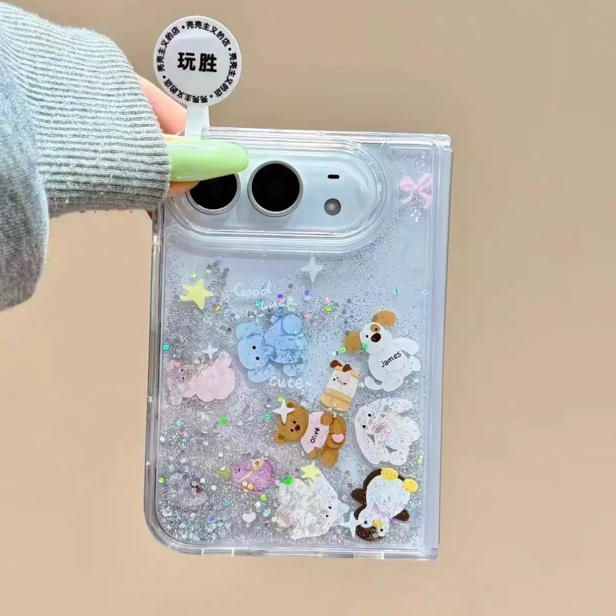 Cute iPhone Duo Case Cute iPhone Duo Case