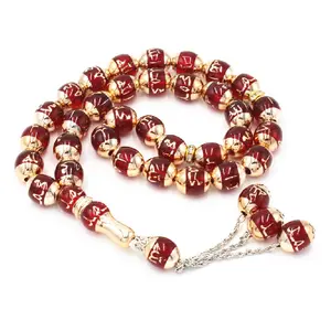Tasbih with  Muhammad Inscribed on Beads Prayer Rosary Sibha