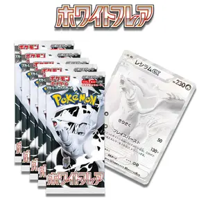 Japanese White Flare Booster Pack (x5)