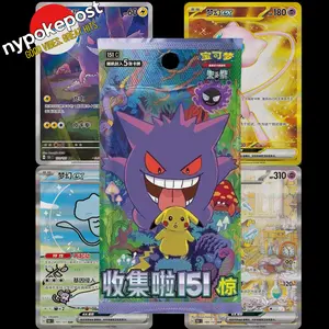 Collect 151 Booster Pack - Chinese - 5 Cards - Pokemon Trading Card Game TCG