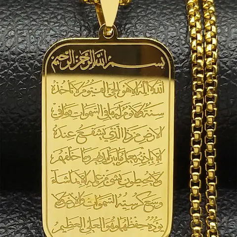 Islam Religious Muslim Pendant Necklace, Arabic Quran, Islamic Jewelry, Stainless Steel Jewelry for Women & Men, Fashion Jewelry for Party, Daily Decor, Decorative Necklace, Trendy All-match & Exquisite Jewelry for Birthday Gift, Engraved Necklace