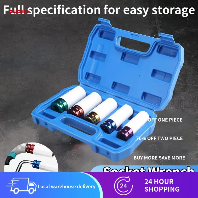 OUDISI Colorful Thin-Walled Deep Impact Socket Kit - 3/4/5-Piece Sets, Wrench-Compatible Hand Tool for Tire Nut Removal